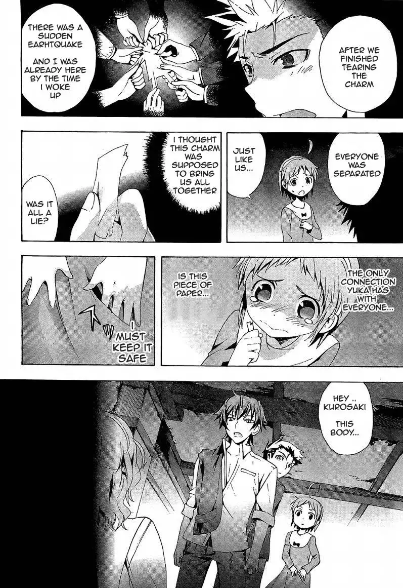 Corpse Party Blood Covered Chapter 18 20